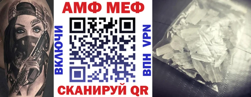 Amphetamine Розовый Афипский