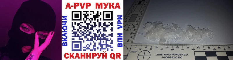 Альфа ПВП СК  Афипский 