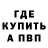 Метамфетамин кристалл Nightmare Sp