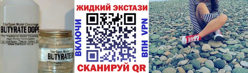 KRAKEN   Афипский  Бутират 1.4BDO  что такое наркотик 