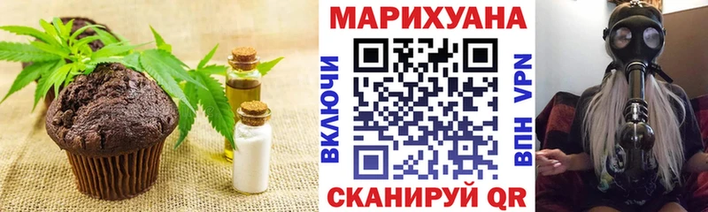 Canna-Cookies марихуана МЕГА ONION Афипский