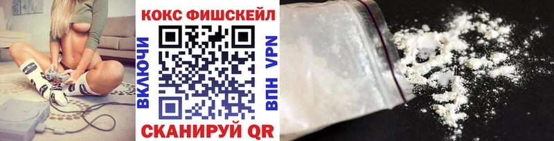 mega ссылка  Афипский  COCAIN Колумбийский 