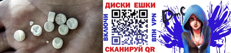 купить закладку  Афипский  ЭКСТАЗИ 280 MDMA 