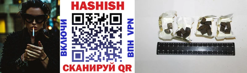 Гашиш Premium  как найти наркотики  ссылка на мегу рабочий сайт  Афипский 