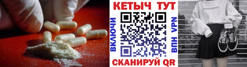 KRAKEN ссылка  Афипский  КЕТАМИН VHQ 