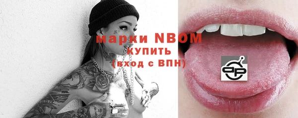 spice Магадан