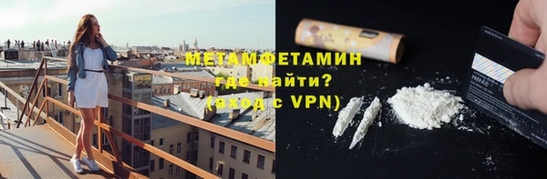 скорость Магас