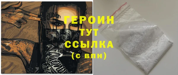 скорость Магас