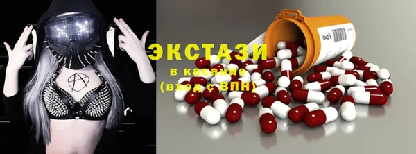 скорость Магас