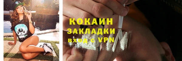 скорость Магас