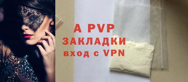 скорость Магас