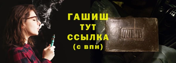 скорость Магас