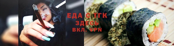 spice Магадан