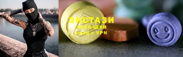 скорость Магас