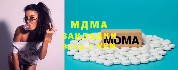 индика Майский