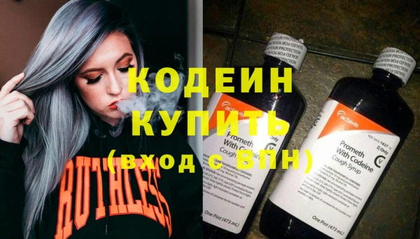 ГАЛЛЮЦИНОГЕННЫЕ ГРИБЫ Долгопрудный