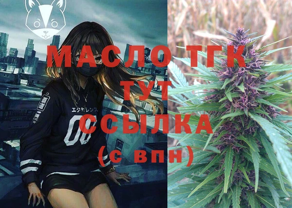 прущие крисы Новый Уренгой