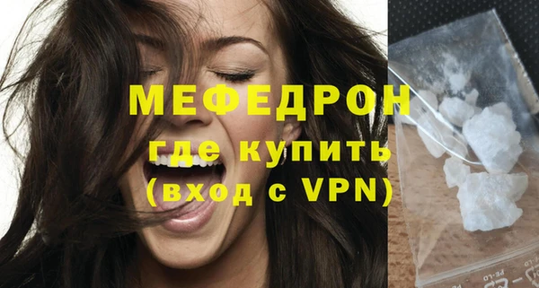 индика Майский