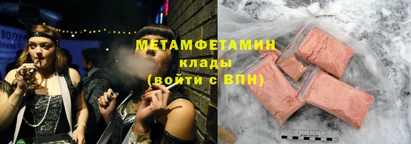 скорость Магас