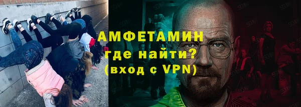 скорость Магас