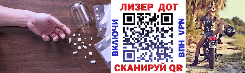 LSD-25 экстази кислота наркошоп Афипский