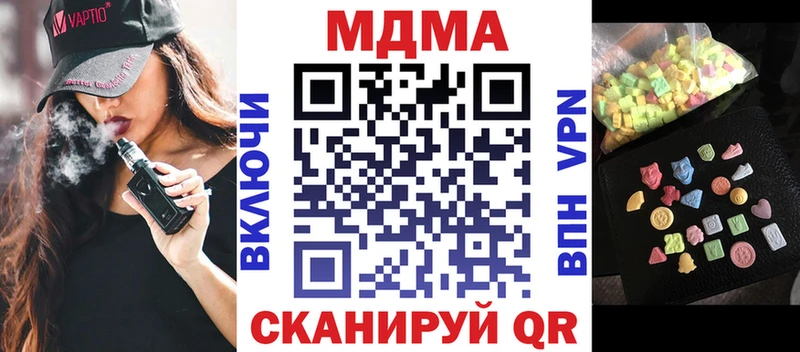 как найти закладки  Афипский  маркетплейс Telegram  МДМА VHQ 
