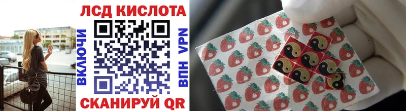 Марки 25I-NBOMe 1,8мг Афипский